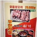 반포대로24길 77 이미지