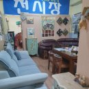 자바가구 - 울주군 반구대로 672 | 자바가구