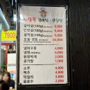 소말뚝갈비살.안창살