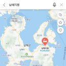 30초 바닷가 아라 펜션 대부도 커플 수영장 가족 독채 키즈 | [경남/남해] ‘남해지몽’ 바다가 보이는 독채 풀빌라펜션 ’지‘ 숙박 후기