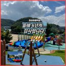 만선초등학교 | 워터파크 2025) 만선초등학교 여름 물놀이 행사...10x10 에어풀장 설치 후기/ 광주 물놀이 대여/ 광주...