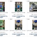 (주)케이디엠 이미지