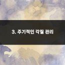 잇츠미의원 이미지