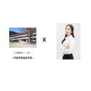 마장초병설 이미지