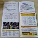 통영리스타트플랫폼 세미나실4(3층) | 2024년 플레이팩토 페스티벌 통영 리스타트 플랫폼 다녀온 후기