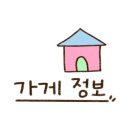 신안산주유소 이미지