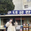 진접공판장 네이버블로그