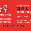 정촌스크린골프 이미지