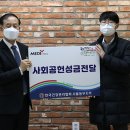 동대문종합사회복지관 앞 이미지