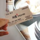 지호한방삼계탕(고읍점) 이미지