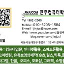 동대문구 소기업소상공인 스마트폰 &amp; 노트북 활용 교육 수업/ 소기업소상공인 AI 블로그 글쓰기 / 25.05.26
