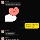 호텔 진 | 베이비진 돌상 예약 후기 | 신라호텔 팔선 돌상 견적 과정