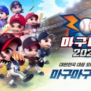 맨날 PC존 이미지