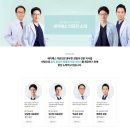 크림성형외과의원 이미지