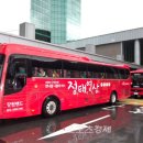 영투어 이미지