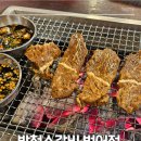 대구 범어동 고깃집 맛집 방천소갈비 솔직후기