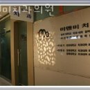 미앤미치과의원 이미지