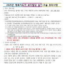 광주대학교 호심관 (4층) | [생체 2급] 비전공자의 스포츠지도사│생체2급 실기구술시험 후기