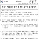 태영포장건설