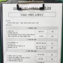 스카이S영수전문학원