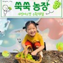 상원 농장 이미지