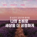 창업대학교(주) 이미지