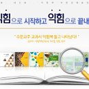 수문수학 네이버블로그