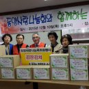 (주)동양 이미지