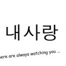 위례산농원