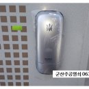 대야보건지소 이미지
