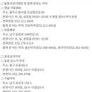 울산광역시남구장생포보건지소 이미지