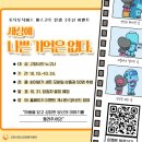 토닥토닥 이미지