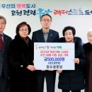 장수경로당 이미지