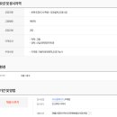 진우프라임조경