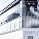 시온치과의원 이미지