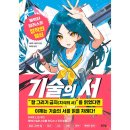 잉크잼 이미지