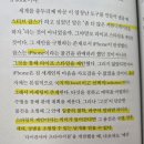 [독서기록] 지적지본론 - 마스다 무네아키