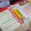 지코바 숯불치킨 순살 양념구이 소금구이 반반 : 치밥하기 좋은 치킨 추천