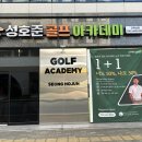 수정초등학교 사거리 이미지