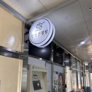 지에스25 평택에듀타운점 이미지