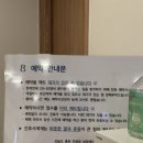 생기찬한의원 이미지