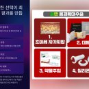 본비뇨기과의원 | 의정부 비뇨기과 확대수술, 당신에게 맞는 방법은?