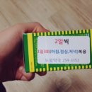 충무드림약국 이미지