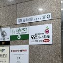 우렁각시마트