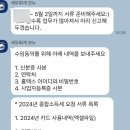 모누 이미지