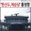 둥섭의다락방친구들