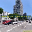 파커스 사옥 네이버블로그