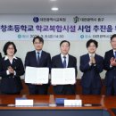 대전문창초교 이미지