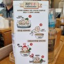 가온밀면 이미지