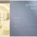 영비뇨기과의원 네이버블로그